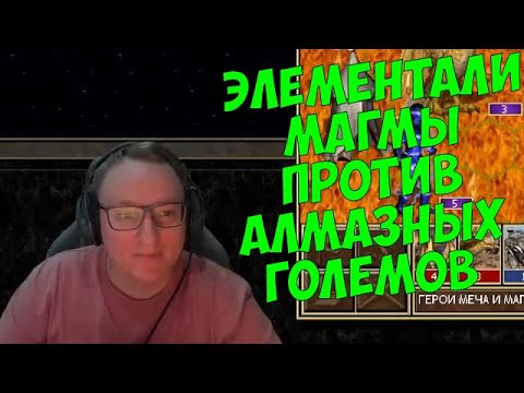 Видео: VooDooSh! Метеоритный LuckTest против Веронеста. Эпичная погоня вокруг озера.