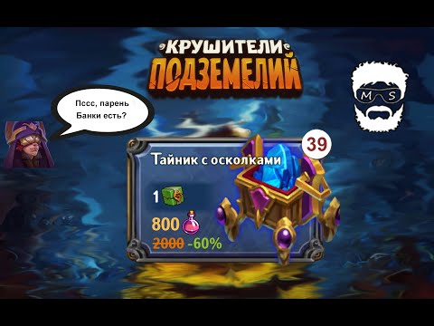 Видео: Проверка на лакерка - сколько будет арбитров с 30к банок