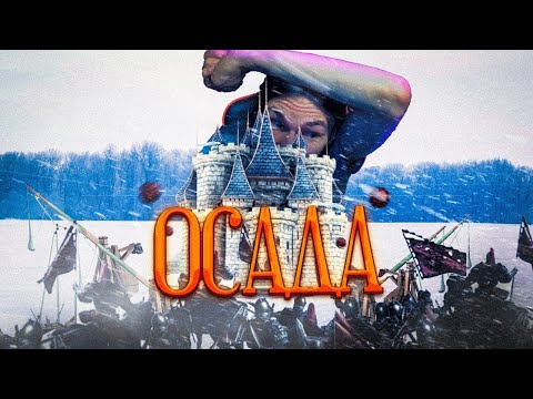 Видео: НАДАВАЛИ ЛЮЛЕЙ [Steel and Flesh 2: New Lands]#50