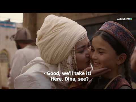 Видео: «Дина. Күй құдірет» телехикаясы І 1-бөлім І (english subtitle)