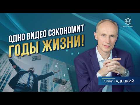 Видео: ВЫ СМОЖЕТЕ ПОЛУЧИТЬ ВСЕ, ЧТО ПОЖЕЛАЕТЕ! Как преодолеть страх денег и стать богатым?