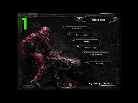 Видео: Incubation: Time Is Running Out/Инкубация: Космодесант- 1-2-3 миссия