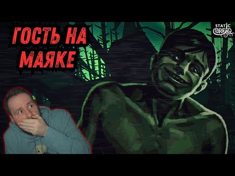 Видео: Мультивселенная Или Случайный Гость - Прохождение Static Dread #4