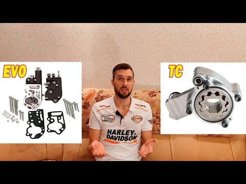 Видео: Маслонасосы Эволюшен и ТвинКам, в чем различия?