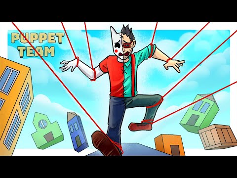 Видео: ПАРКУР ПОЛОВИНОЙ ТЕЛА - ЭТО БОЛЬ - Puppet Team #2 (ПАРКУР, УГАР)