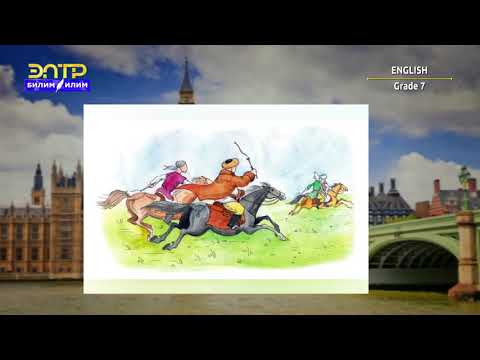 Видео: 7-класс | Англис тили / Английский язык | Tolubay Synchy