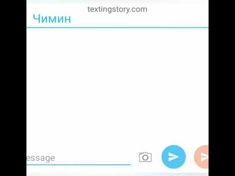 Видео: Юнмины |ПЕРЕПИСКА|Я ВЕДЬ ЛЮБИЛ ТЕБЯ|К-ПОП|