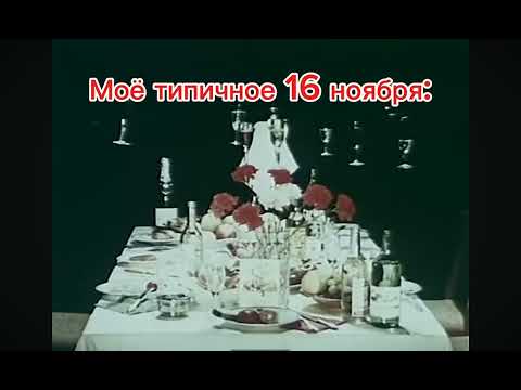 Видео: МУД-ЖУТКИЙ СОЮЗМУЛЬТФИЛЬМ 2