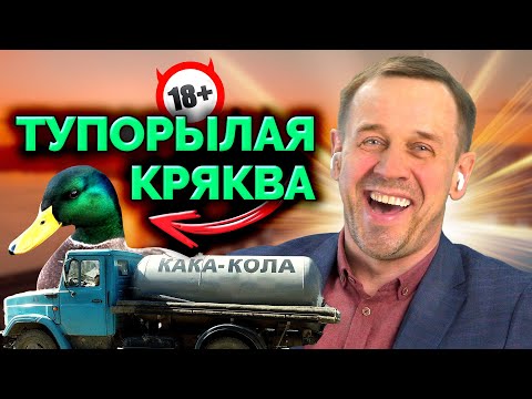 Видео: ЗАКОПАЛ ЧEПУШИЛУ ИЗ ВЫЕЗДНОГО ВЗЫСКАНИЯ! | БАНКРОТСТВО | Кузнецов | Аллиам