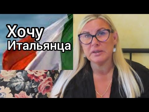 Видео: Замуж за Финна не Ходите девочки - Лучше в Испанию, Италию , Францию. Уроки жизни в Финляндии. Ютуб