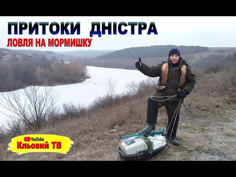 Видео: Притоки Дністра