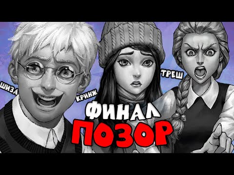 Видео: Зайчик — 5 эпизод УБИЛ игру? Позорный финал и письмо разработчиков