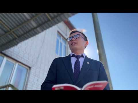 Видео: Жаңа мектепке - жаңашыл ұстаз. Таныстыру видео