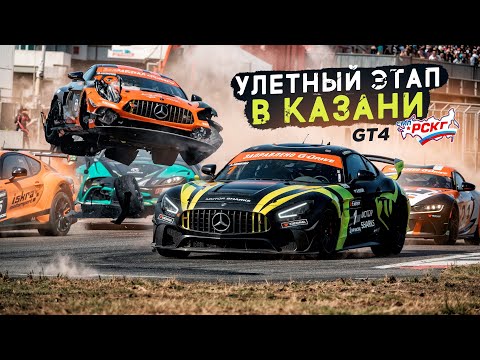 Видео: MOTOR SHARKS 2 Этап РСКГ Спринт 2023 Казань Ринг