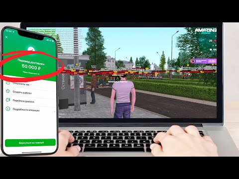 Видео: ЧТО ЕСЛИ, ЗАДОНАТИТЬ 100.000 РУБЛЕЙ на ОТКРЫТИЕ НОВОГО СЕРВЕРА? AMAZING RP
