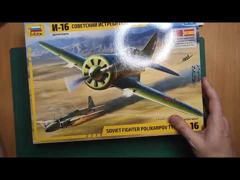 Видео: Обзор на модель И-16 от "Звезда" и  "ARK models"  1/48 самолет Чкалова сравнение.