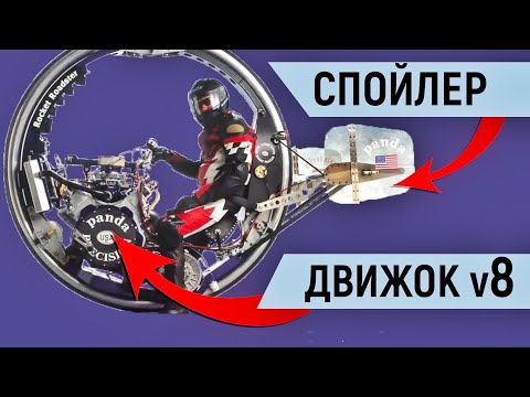 Видео: Потрясающие МОНОЦИКЛЫ Керри Маклина! Он просто немного ОБОГНАЛ ВРЕМЯ...