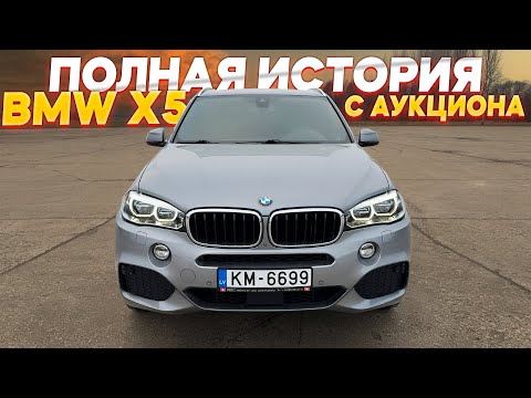 Видео: ЧТО МЫ КУПИЛИ?! ВКЛАДЫШИ и ЦЕПИ на 215.000 КМ!