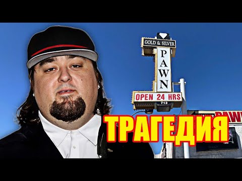 Видео: Душераздирающая реальность, стоящая за путешествием Чамли в шоу Pawn Stars