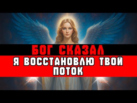 Видео: ИЗБРАННЫЙ, ВОТ ПОЧЕМУ ДЕНЬГИ УХОДЯТ У ТЕБЯ БЫСТРЕЕ