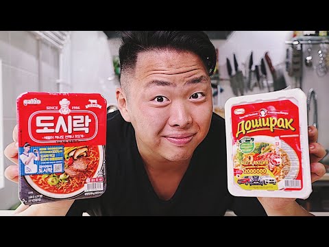 Видео: Корейский Доширак vs Русский Доширак!