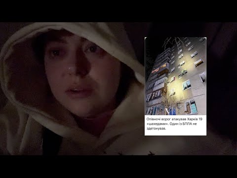Видео: Что пережил Харьков. 19.11.25. Взрывы и бессонная ночь