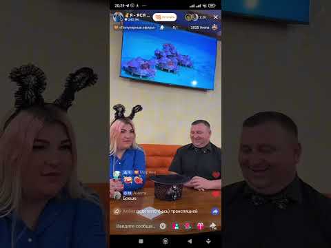 Видео: ИНТЕРВЬЮ С ЯСЕЙ (ЧАСТЬ 2)