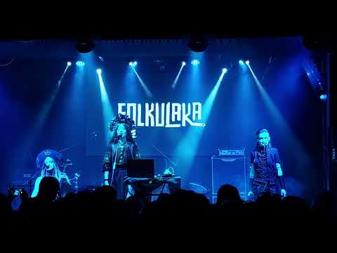 Видео: Folkulaka - Соколе (live 2023)