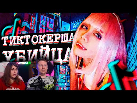 Видео: Как Японская модель стала ЧУДОВИЩЕМ: История Юки Такаоки (Yuka Takaoka) | РЕАКЦИЯ на во мгле