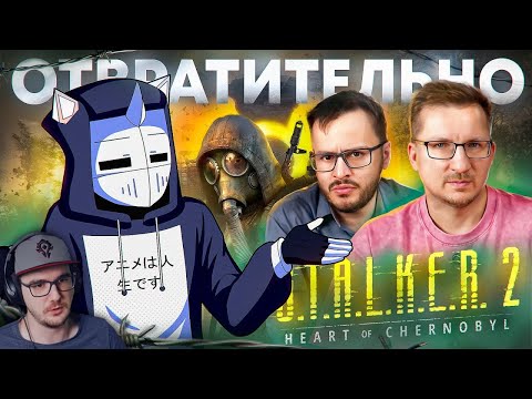 Видео: IXBT ЗАПРЕТИЛИ STALKER 2 ► DeаdP47 ( Дедп47 ) | Реакция