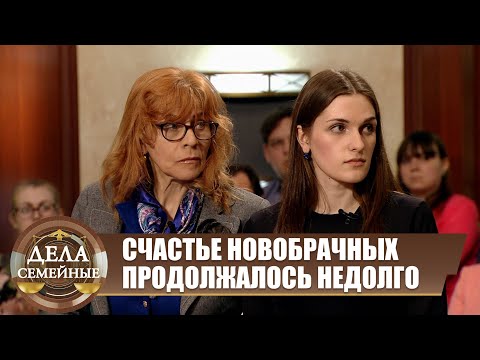 Видео: Близкие родственники - Новые истории с Е. Кутьиной