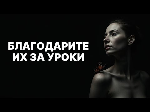 Видео: 5 шагов к спокойствию рядом с невыносимыми людьми: руководство стоика