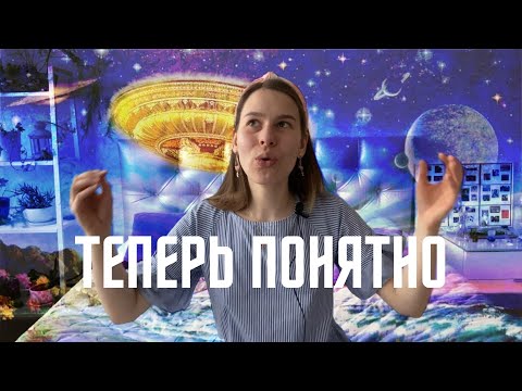 Видео: 🪐Что такое ЗВЁЗДНЫЙ ПОСЕВ?✨ Признаки ЗВЁЗДНОЙ ДУШИ / ЗВЁЗДНОГО СЕМЕНИ🌈🛸🧝🏻‍♀️