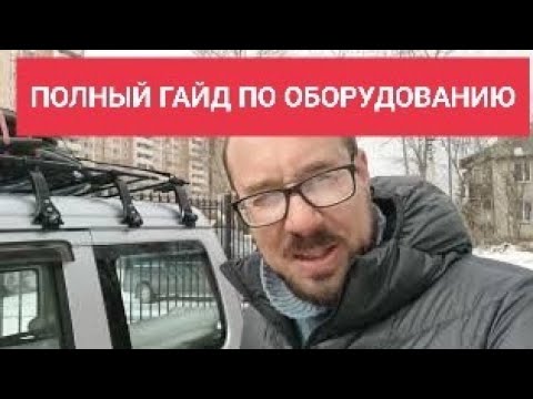 Видео: Обзор на инструмент для бурения абиссинской скважины. гайд по всему оборудованию.