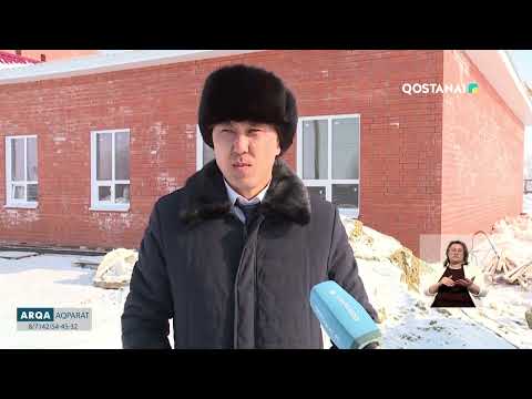 Видео: Комфортные условия для сельчан