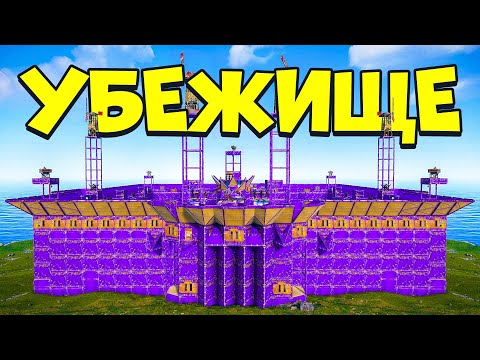 Видео: ХРОНИКИ АЗИИ! 20 китайцев против моего УБЕЖИЩА на краю карты в Раст/Rust