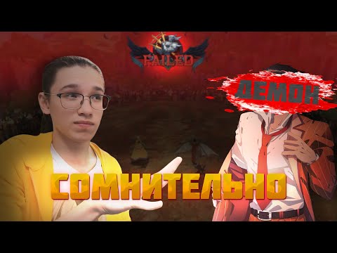 Видео: Разве это МЕТА? | The Seven Deadly Sins: Grand Cross