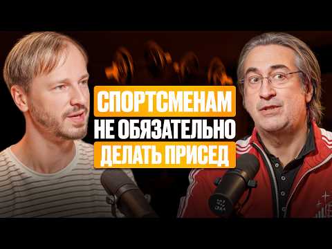 Видео: Уникальность советской системы тренировок | Тренер Сослан Варзиев