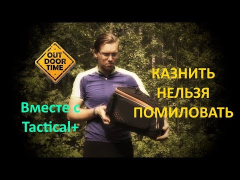 Видео: Сумка-кофр на багажник IBERA IB-BA [совместно с Tactical+]