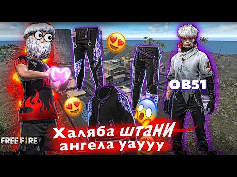 Видео: БЕРМУДАҒА ОЛД ПЛАНЕР ОРАЛДЫМА😳? MIKO FF•