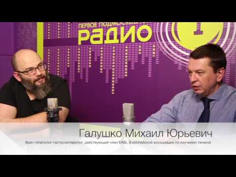 Видео: Медицина для путешественника