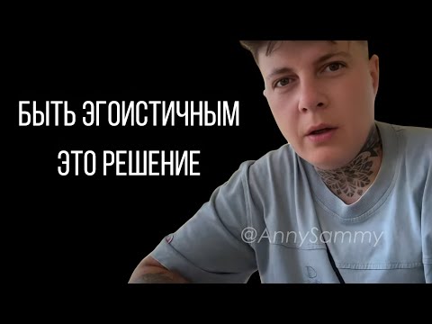 Видео: Что БЛОКИРУЕТ твою манифестацию