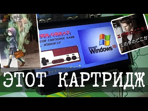 Видео: Утерянные игры 4 (Акира, Sadness, Silent hill, Ushiro)