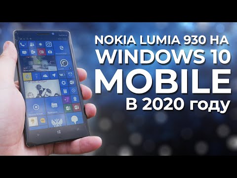 Видео: 📱 WINDOWS 10 MOBILE В 2020 ГОДУ | ОБЗОР NOKIA LUMIA 930