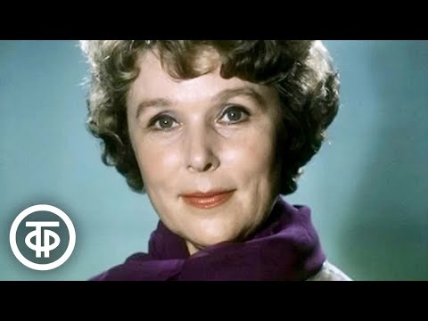 Видео: Бенефис Веры Васильевой (1974)