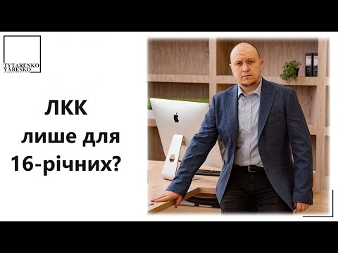 Видео: Відмова ТЦК у наданні відстрочки по догляду