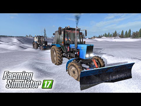 Видео: ПРИШЛА ЗИМА! ЧИСТИМ ДОРОГУ ОТ СНЕГА! Farming Simulator 17