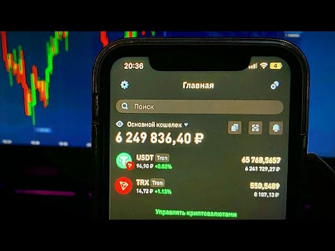 Видео: Телефон + Интернет = 7,480₽ за 40 минут! Как зарабатывать в интернете в 2025 году?