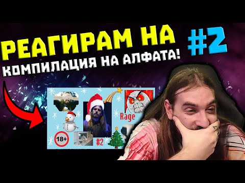 Видео: Срам ме е ОТ ТАЗИ КОМПИЛАЦИЯ!