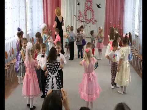 Видео: Танец Тра ля ля